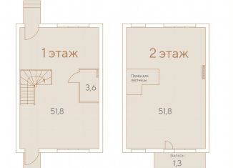 Продаю таунхаус, 108.5 м2, Петергоф, Ропшинское шоссе, 19к8с5