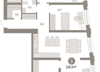 Продается трехкомнатная квартира, 118.3 м2, Тюмень, ЖК Речной Порт