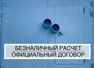 Сдам складское помещение, 18 м2, Уфа, Большая Гражданская улица, 1