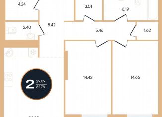Продаю двухкомнатную квартиру, 82.8 м2, Республика Башкортостан, улица Рихарда Зорге, 73/1