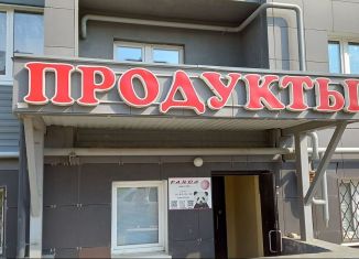 Продажа торговой площади, 54.6 м2, Тверь, бульвар Гусева, 57