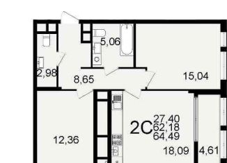 Продажа однокомнатной квартиры, 40.6 м2, Рязань