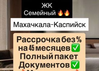 Продам квартиру студию, 34 м2, Махачкала, Хушетское шоссе, 11, Ленинский внутригородской район