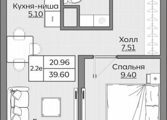 Продается 2-ком. квартира, 39.6 м2, Казань
