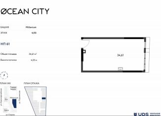 Продам помещение свободного назначения, 34.61 м2, Ижевск, Пушкинская улица, 263