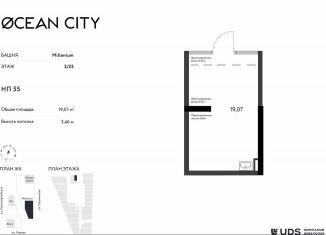 Продаю помещение свободного назначения, 19.07 м2, Удмуртия, Пушкинская улица, 263