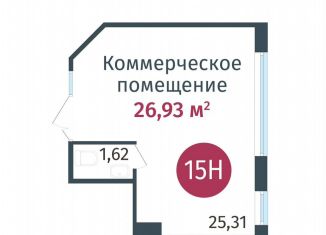 Продается помещение свободного назначения, 26.93 м2, деревня Дударева, улица Сергея Джанбровского, 27соор1