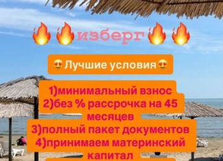 Продажа квартиры студии, 26 м2, Избербаш, улица имени Р. Зорге, 44