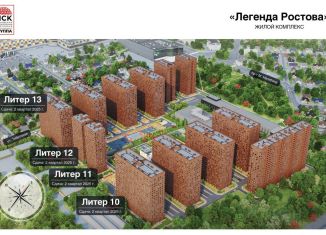 Продается однокомнатная квартира, 33 м2, Ростов-на-Дону