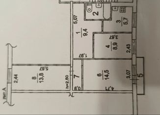 Продам трехкомнатную квартиру, 59.1 м2, Видное, Советская улица, 26