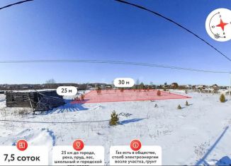 Участок на продажу, 7.5 сот., деревня Елань, Полевая улица