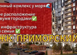 Продаю однокомнатную квартиру, 45 м2, Махачкала, Хушетское шоссе, 5, Ленинский внутригородской район
