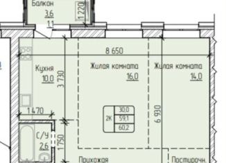 Продается 2-комнатная квартира, 60.2 м2, Барнаул