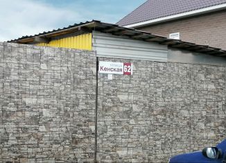 Продажа дома, 53.5 м2, деревня Старые Кены, Кенская улица, 62