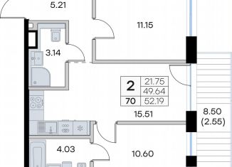 Продажа 2-комнатной квартиры, 52.2 м2, Татарстан