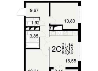Продам двухкомнатную квартиру, 54.8 м2, Рязань