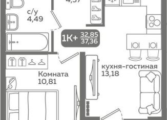Продажа однокомнатной квартиры, 32.9 м2, Тюмень, Калининский округ
