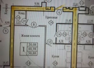 Продается 1-ком. квартира, 48.7 м2, Воронеж, переулок Здоровья, 90Г/1