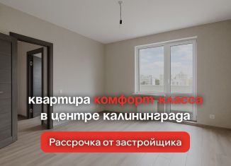 Продам 2-комнатную квартиру, 62.1 м2, Калининград