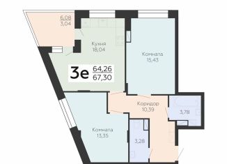 Продажа двухкомнатной квартиры, 67.3 м2, Воронеж, Электросигнальная улица, 9Ак1