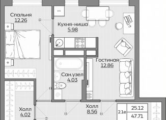 Продается 2-комнатная квартира, 47.7 м2, Казань