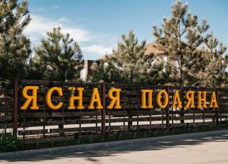 Продаю земельный участок, 8.7 сот., поселок Темерницкий, улица Грибоедова, 1