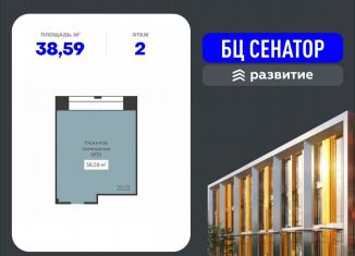 Продам помещение свободного назначения, 38.59 м2, Воронеж, улица 20-летия Октября, 59, Ленинский район