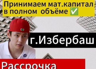 Продам однокомнатную квартиру, 45 м2, Избербаш, улица Сурмина, 32