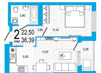 Продажа двухкомнатной квартиры, 36.4 м2, Республика Башкортостан, Яркий бульвар, 10