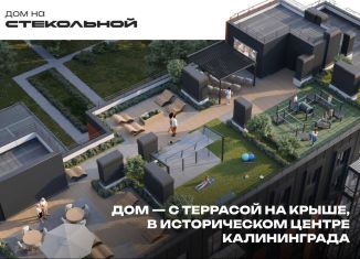 Продаю однокомнатную квартиру, 39.8 м2, Калининград, Стекольная улица, 41