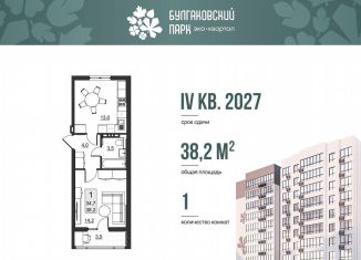 Продажа 1-комнатной квартиры, 34.7 м2, Саратов, улица имени Евгения Долгина, 6