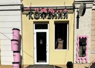 Продаю помещение свободного назначения, 51.7 м2, Воронеж, улица Комиссаржевской, 6А, Центральный район