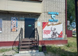 Продажа помещения свободного назначения, 40.8 м2, рабочий посёлок Варгаши, Социалистическая улица, 110