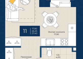 Продам квартиру студию, 27.4 м2, Татарстан, улица Чехова, 11