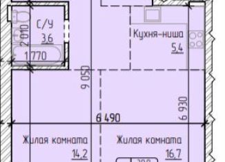 Продажа 2-комнатной квартиры, 55.2 м2, Барнаул
