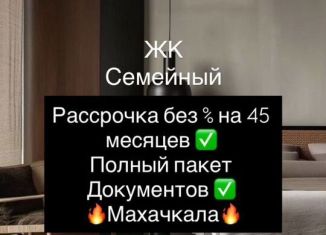 Продается квартира студия, 34 м2, Махачкала, Хушетское шоссе, 11, Ленинский внутригородской район