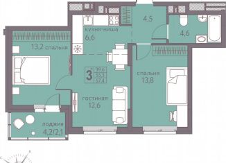 Продается трехкомнатная квартира, 57.4 м2, Пермь