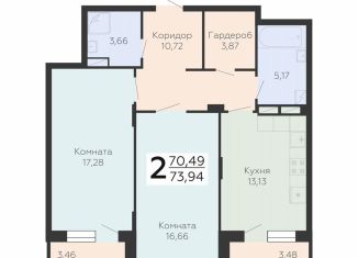 Продается двухкомнатная квартира, 73.9 м2, Воронеж, Электросигнальная улица, 9Ак1