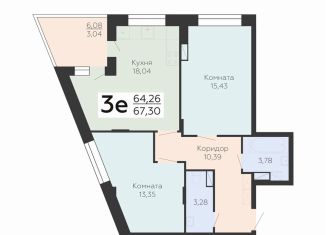 Продажа 2-ком. квартиры, 67.3 м2, Воронеж, Электросигнальная улица, 9Ак1