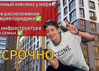 Продается 1-ком. квартира, 45 м2, Махачкала, Ленинский внутригородской район, проспект Насрутдинова, 168