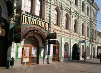 Продается помещение свободного назначения, 27.57 м2, Тула, проспект Ленина, 21, Центральный территориальный округ