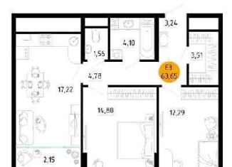 Продажа 2-комнатной квартиры, 63.7 м2, Рязань, улица Земнухова, 2