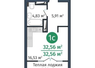 Продается квартира студия, 32.6 м2, Тюмень, ЖК ДОК, Краснооктябрьская улица, 8