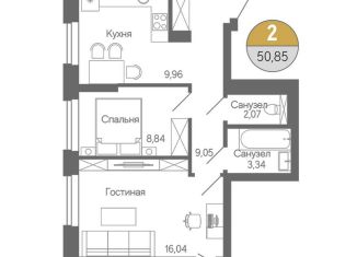 Продажа 2-ком. квартиры, 50.9 м2, Республика Башкортостан, Ботаническая улица, 10