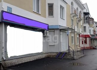 Офис на продажу, 77 м2, Курганская область, Комсомольская улица, 21