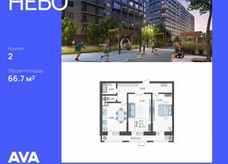 Продажа 2-ком. квартиры, 66.7 м2, Краснодар, Ярославская улица, 115к2, микрорайон 9 километр