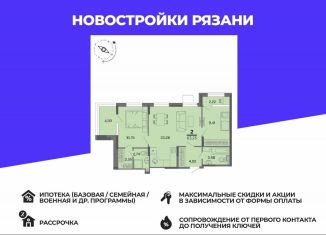 Продам 2-ком. квартиру, 60 м2, деревня Жилые Дома Кирпичного Завода