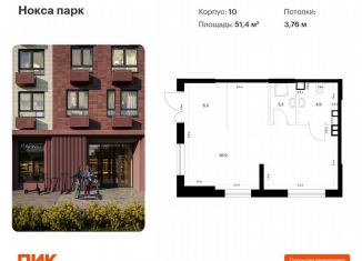 Продаю помещение свободного назначения, 51.4 м2, Татарстан, улица Анаса Тазетдинова, 8А
