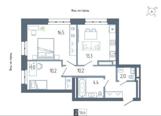 Продаю двухкомнатную квартиру, 56.6 м2, Республика Башкортостан