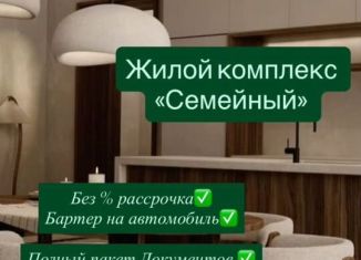 Продам 1-комнатную квартиру, 46 м2, Махачкала, Хушетское шоссе, 11, Ленинский внутригородской район